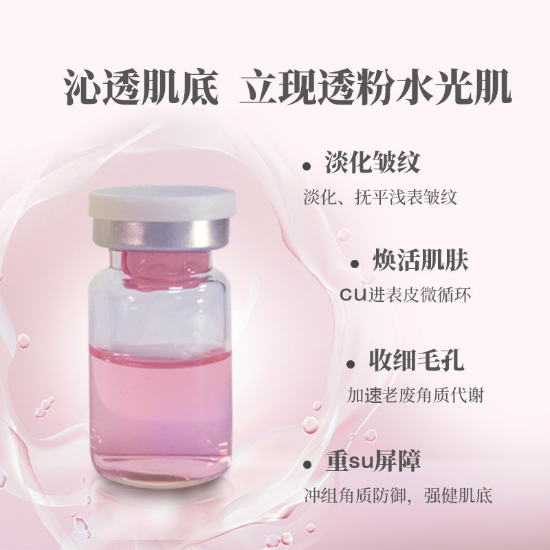 外泌體水光動能素緊致淡紋水修護精華修護肌膚蛋白臍帶血精華.jpg