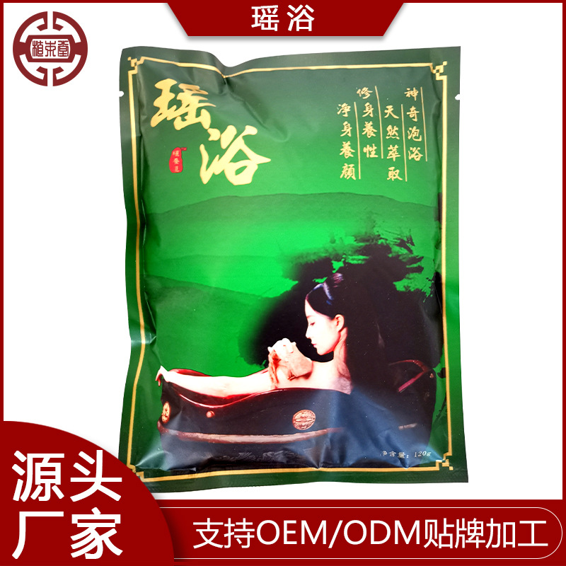 植本堂 瑤浴泡澡藥包熏蒸坐浴包頭療包藥浴包批發古方瑤浴包 工廠.jpg