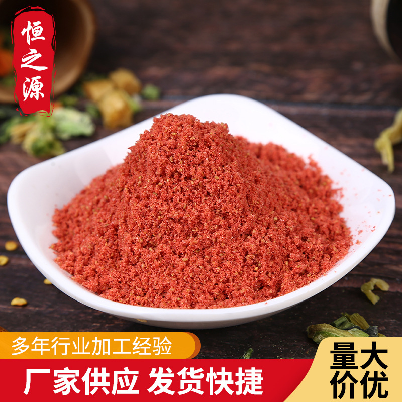 脫水草莓粉 烘焙，冰淇淋，奶茶原料粉 散裝草莓粉 廠家供應.jpg