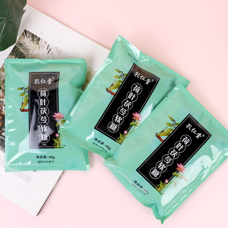現貨 荷葉茯苓凝膠軟糖添加茯苓陳皮果蔬粉薏米藕粉 可貼可代發.jpg