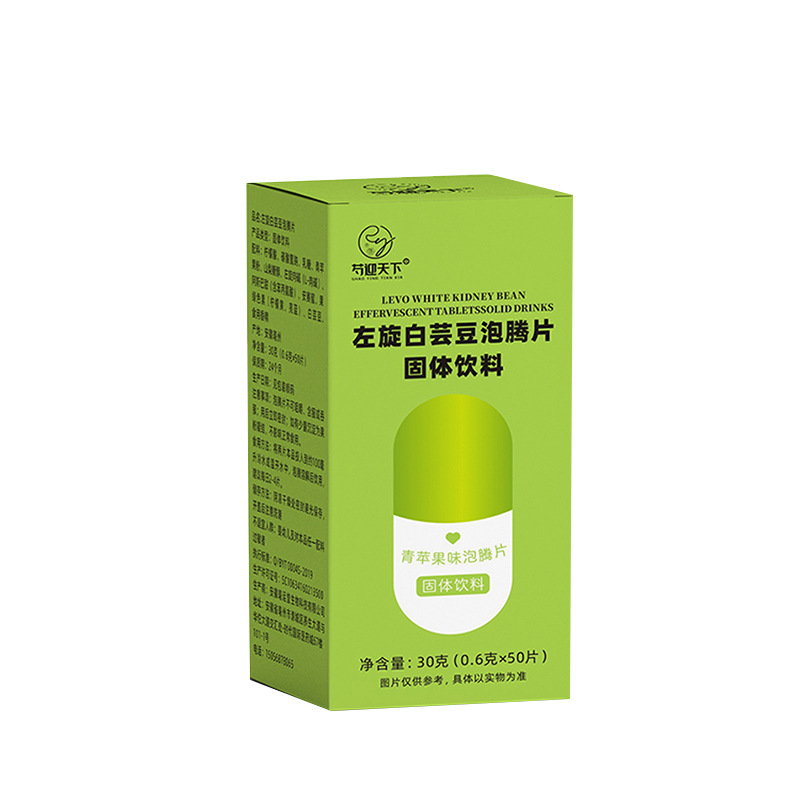 代加工各種沖調飲品 直播帶貨蘋果味維生素左旋白蕓豆泡騰片貼牌.jpg