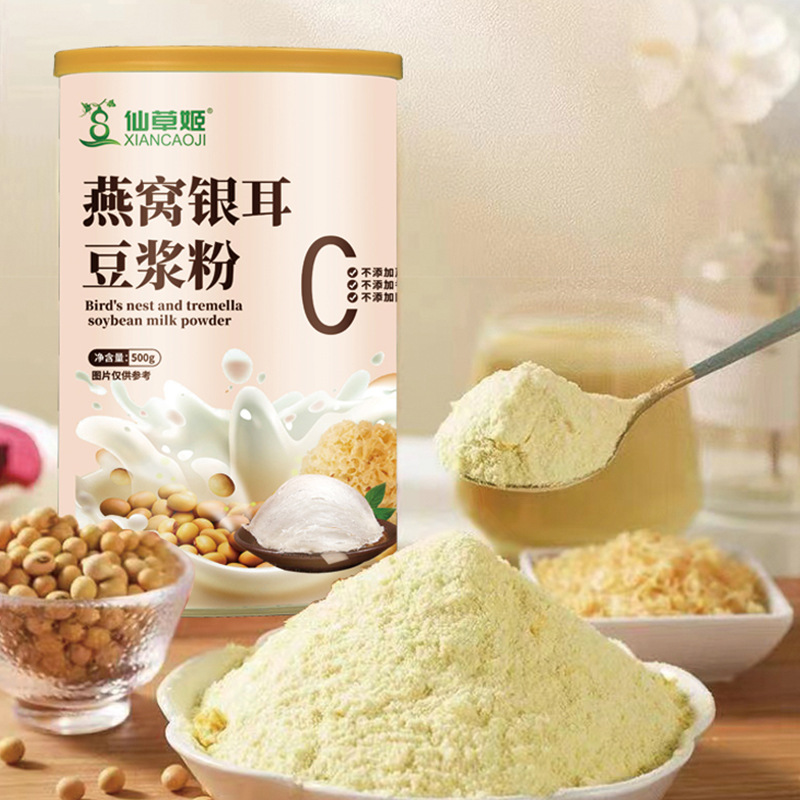 仙草姬燕窩銀耳豆漿粉營養早餐學生成人豆漿粉沖泡速溶OEM代加工.jpg