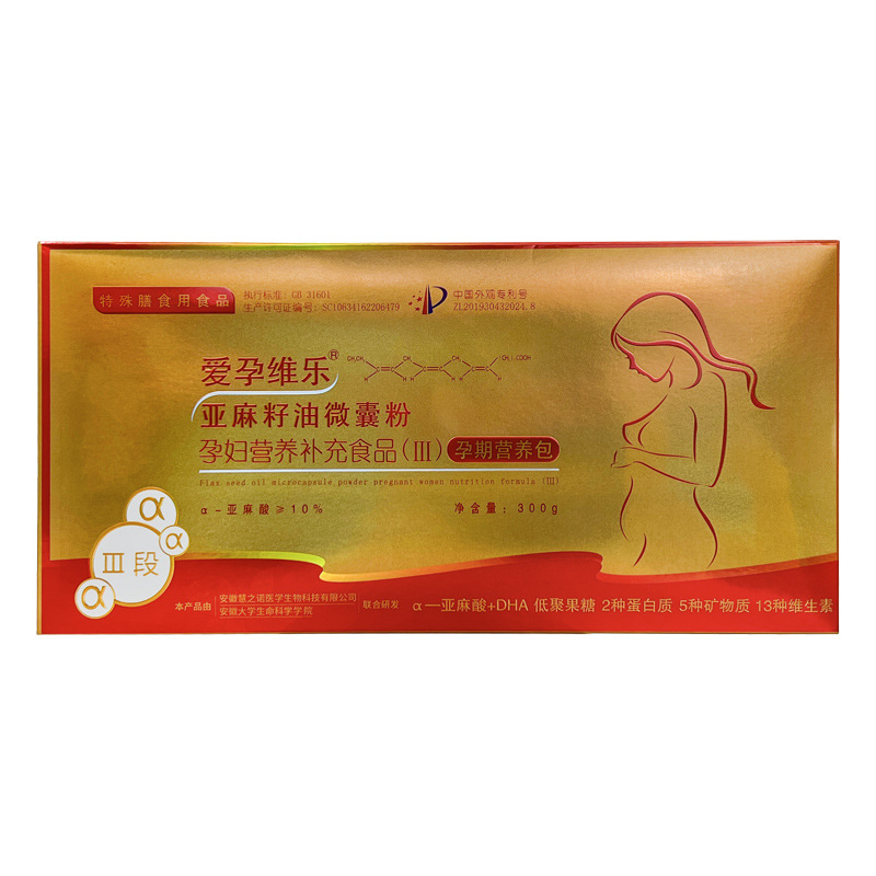 愛孕維樂亞麻籽油微囊粉dha營養(yǎng)補充食品1段2段3段4段.jpg