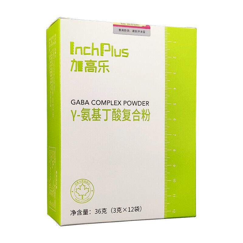 加高樂γ氨基丁酸復(fù)合粉固體飲料.jpg