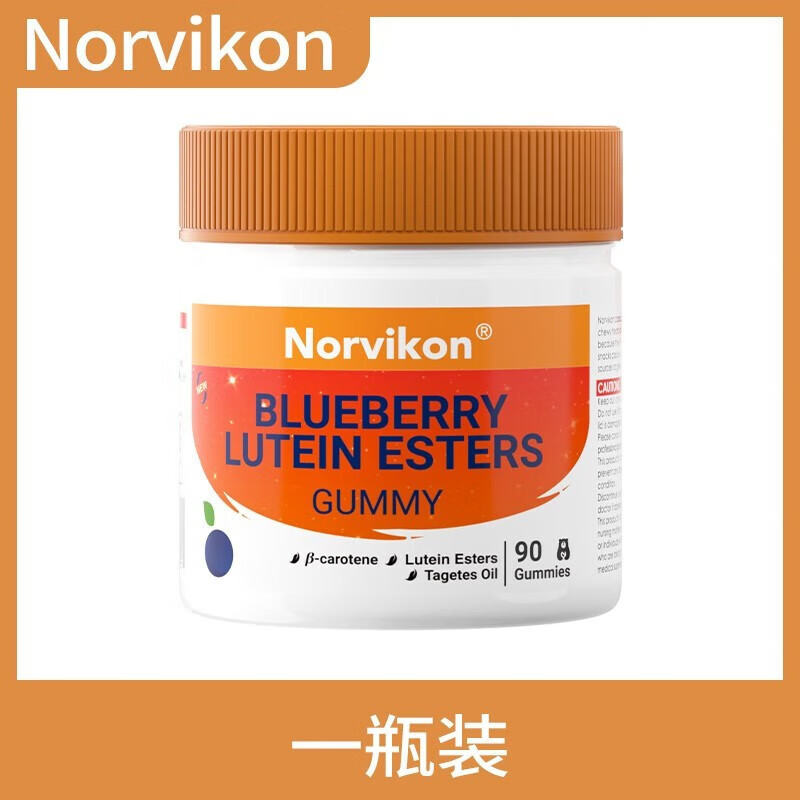 美國進口Norvikon諾維肯藍莓葉黃素成人小熊軟糖批發代發.jpg