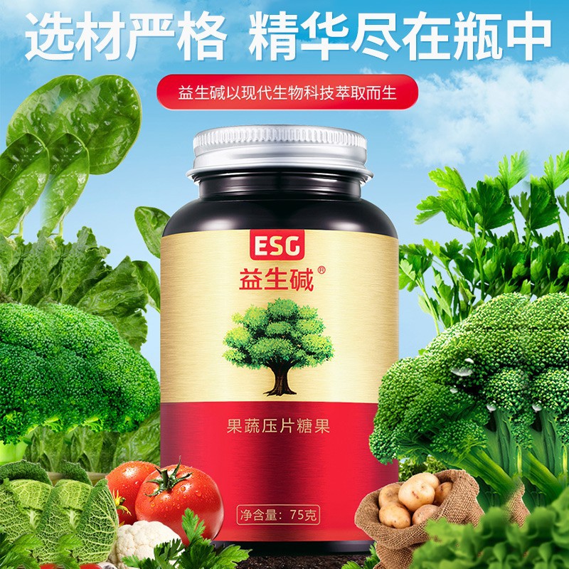 益生堿備孕前男女堿性食品代加工,實力工廠日產(chǎn)量高達2000件