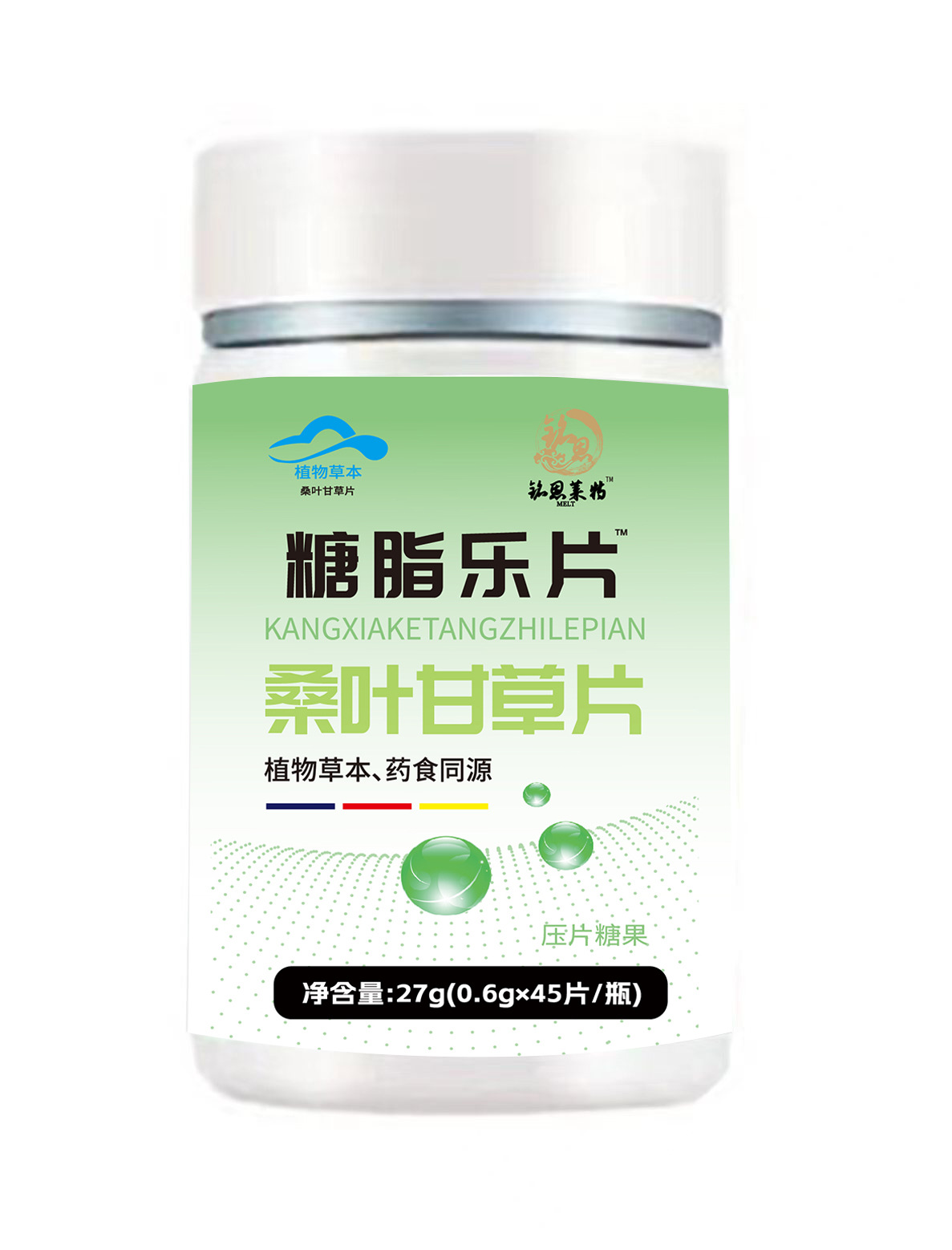 銘恩藥業糖脂樂片工廠直銷下單秒發價格優惠各大平臺同款.jpg