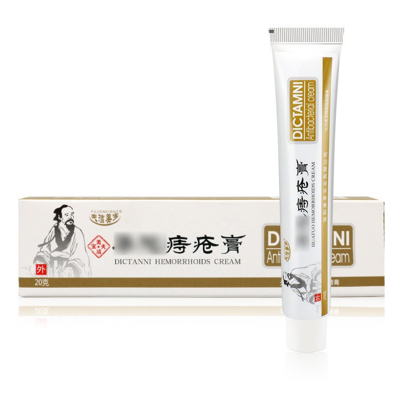 痔瘡膏貼牌代加工-痔瘡膏oem代加工生產(chǎn)基地