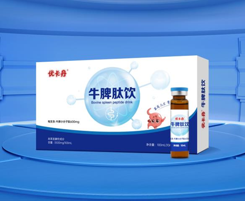 優卡丹牛脾肽飲品.png