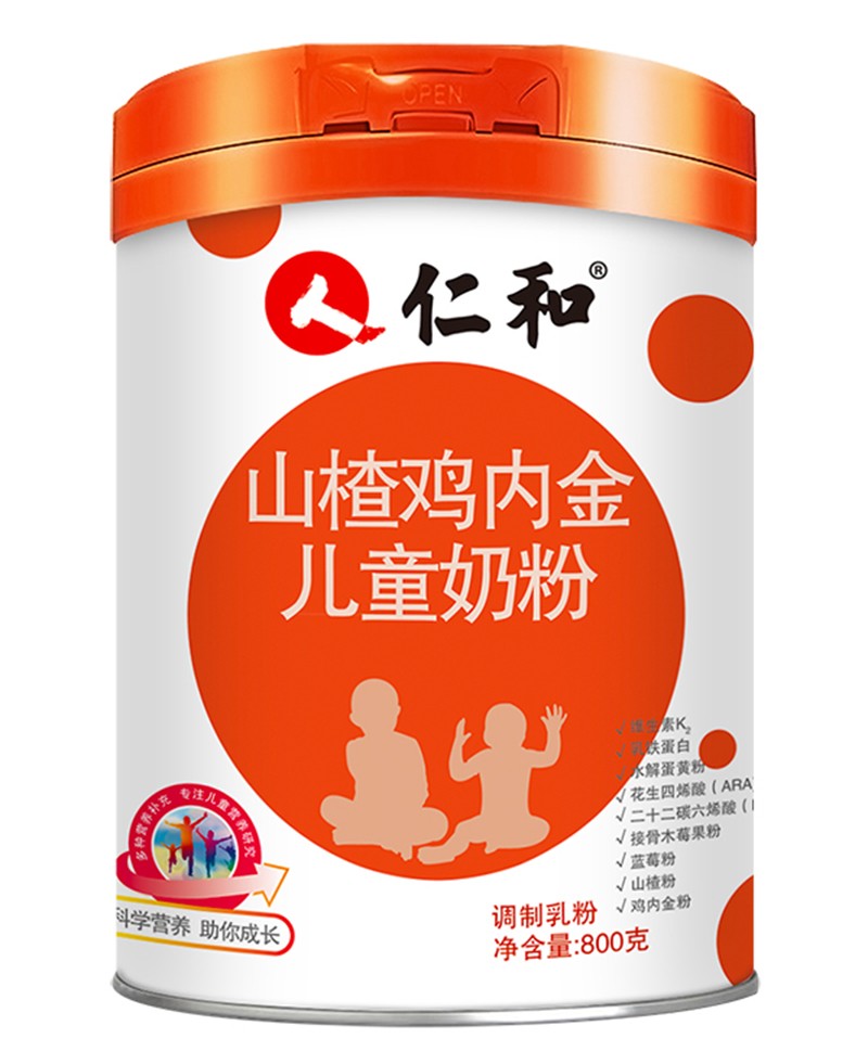 仁和山楂雞內(nèi)金奶粉.jpg