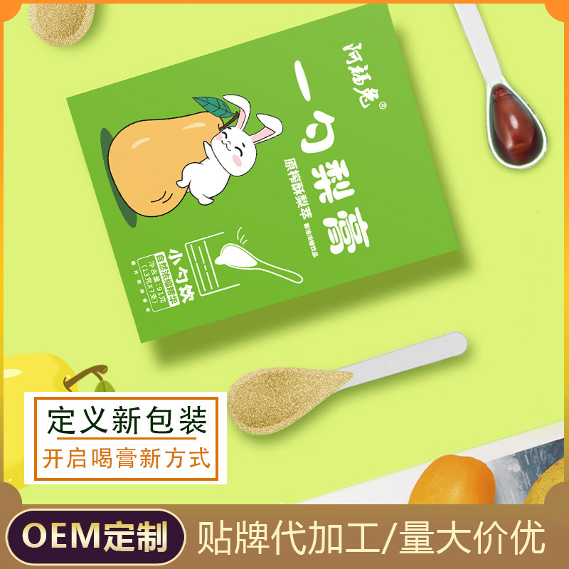 一勺梨膏 爆款網紅秋梨膏枇杷秋梨膏梨膏糖現貨批發一件代發.jpg