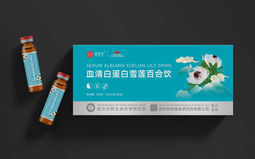 血清白蛋白雪蓮百合飲批發(fā) OEM源頭代加工廠家貼牌定制植物飲品代工