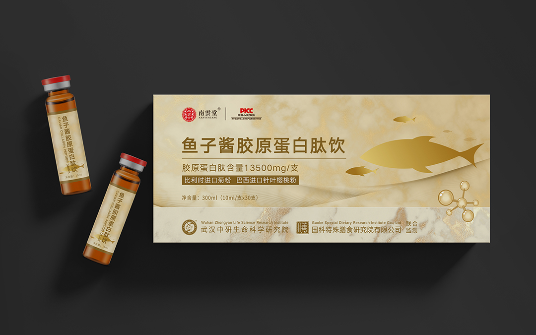 魚子醬膠原蛋白肽飲.jpg