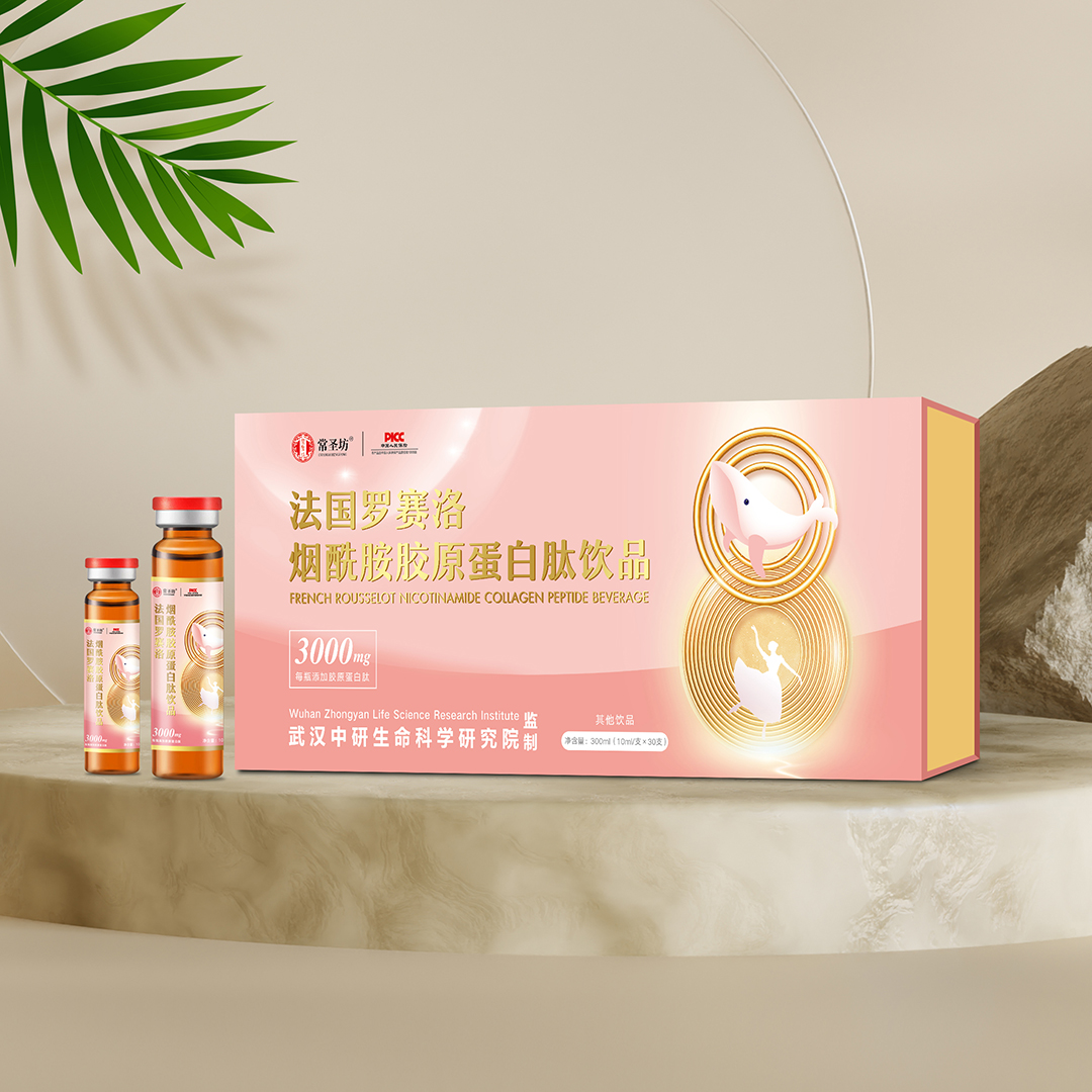 煙酰胺膠原蛋白肽飲品代加工oem 本草飲植物飲品源頭廠家代工