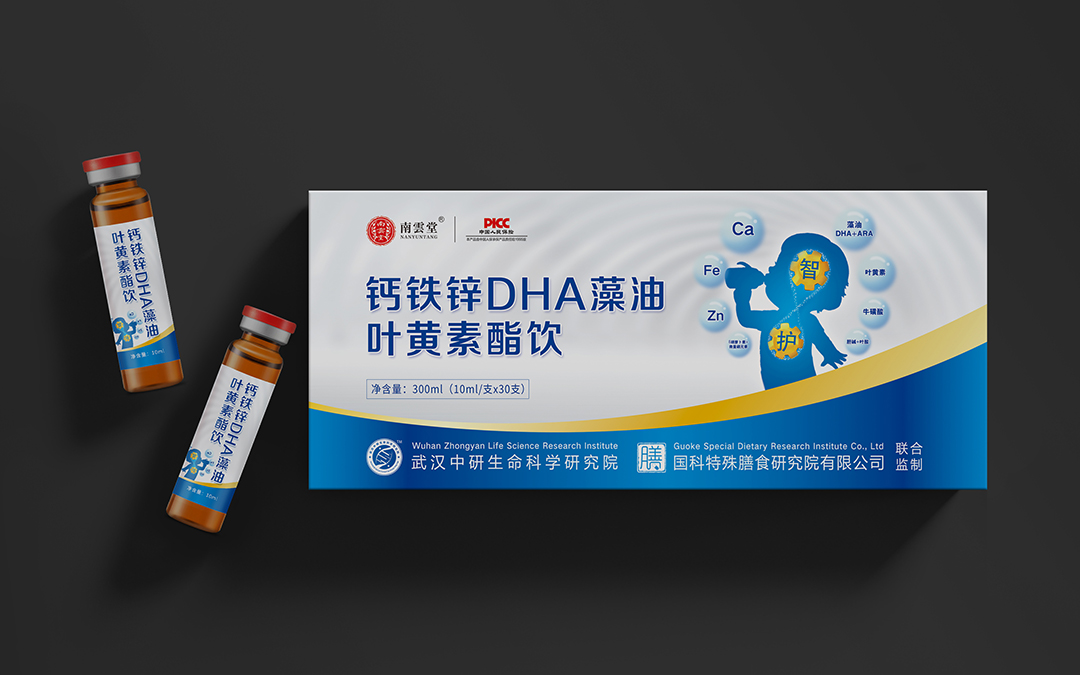 山東百歲蘭健康管理咨詢服務(wù)有限公司 - 葉黃素酯飲代加工好去處