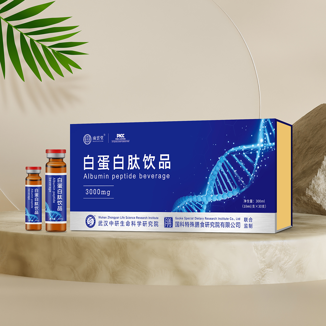 植物飲料OEM代加工,實(shí)力工廠日產(chǎn)量高達(dá)2000件
