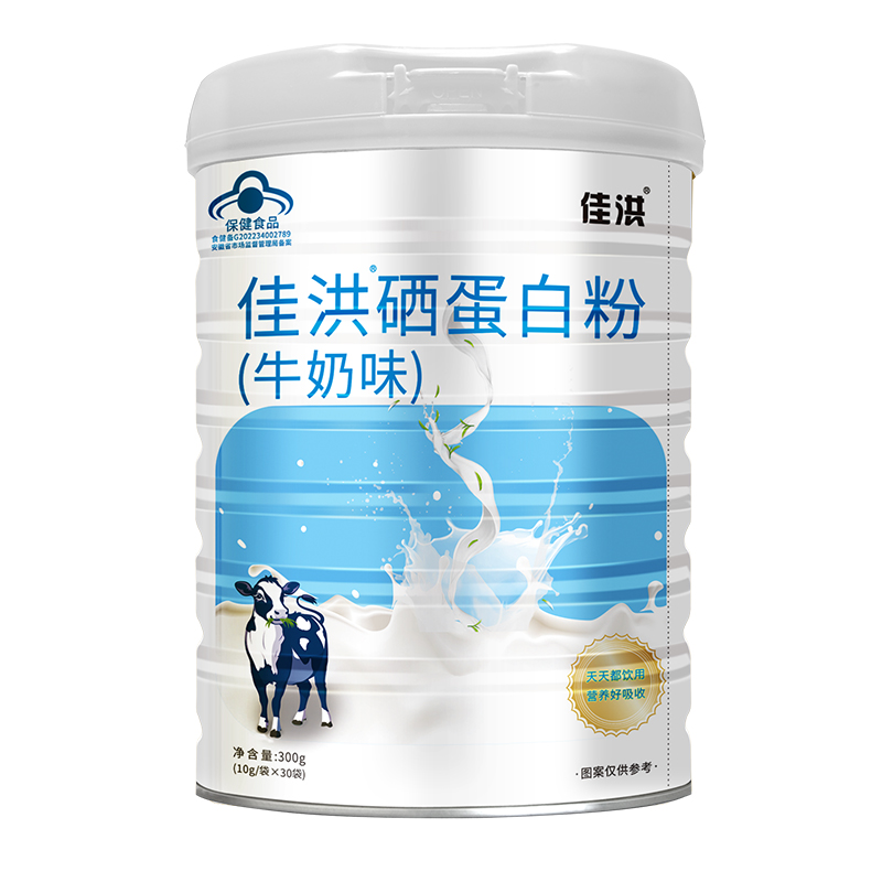 硒蛋白粉批發 藍帽硒蛋白粉牛奶味罐裝成人健康硒蛋白粉廠家定制