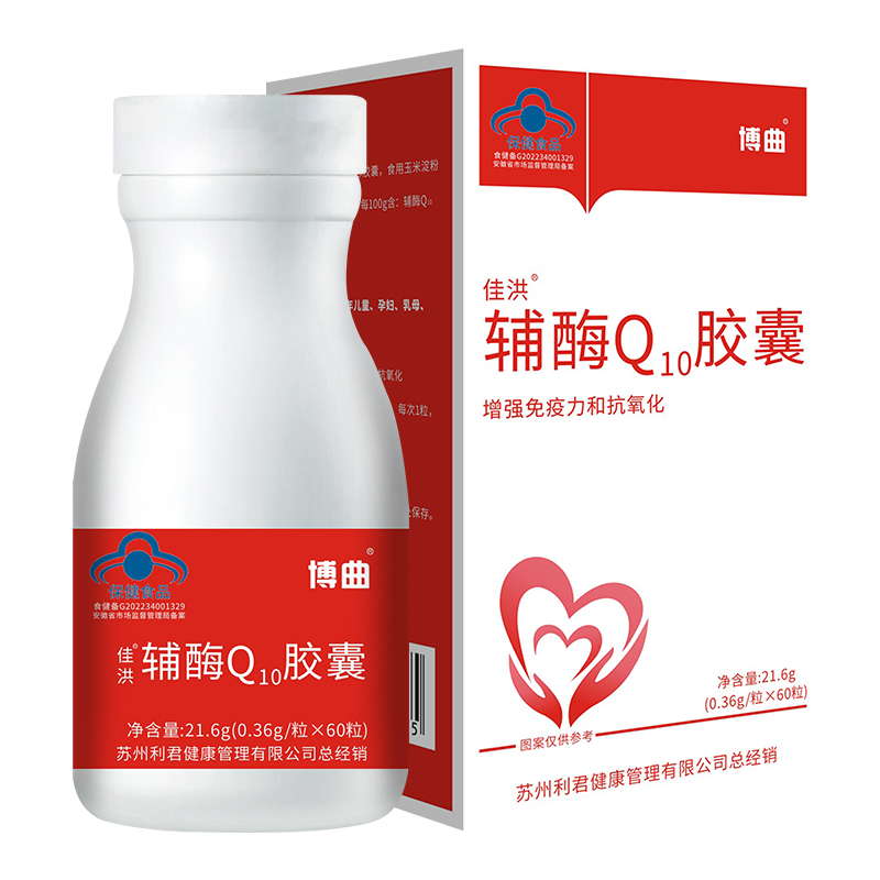800-佳洪輔酶Q10膠囊組合JPG.jpg