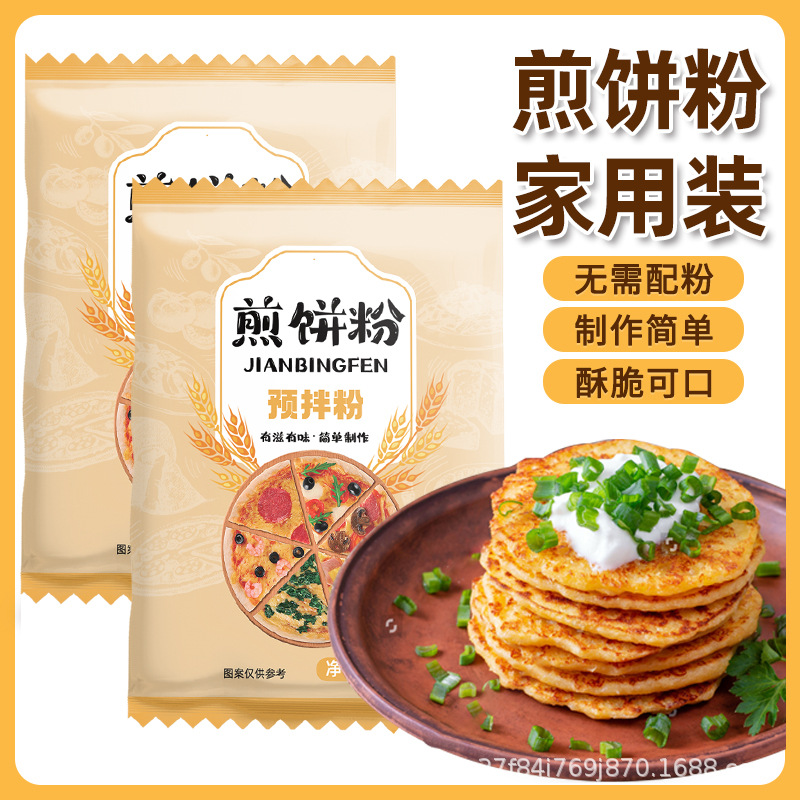 富菓樂(lè)煎餅粉專用粉家用早餐蔬菜煎餅果子粉雜糧面粉商用.jpg