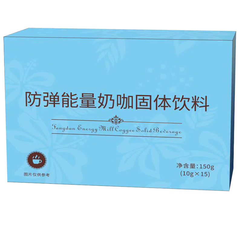 防彈能量奶咖固體飲料.jpg