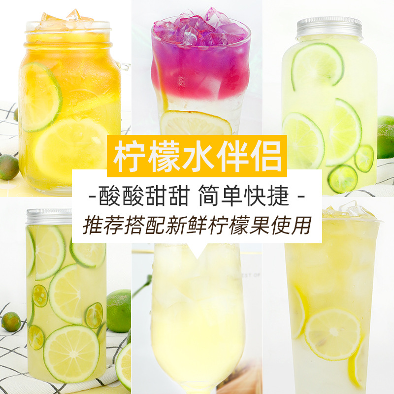 廠家定制果汁檸檬水粉果汁粉沖飲 速溶商用原料1公斤實惠冷水沖劑.jpg