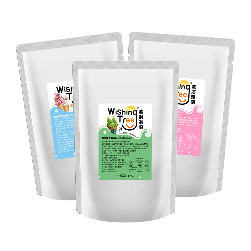 軟冰淇淋粉自制家用手工圣代 冰激凌粉原料商用牛奶味草莓批發1kg.jpg