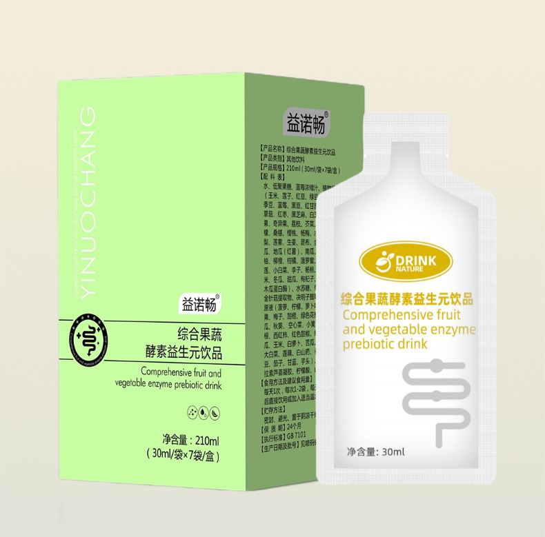 綜合果蔬酵素粉益生元飲品益生菌維生素植物固體飲料批發源頭工廠.jpg