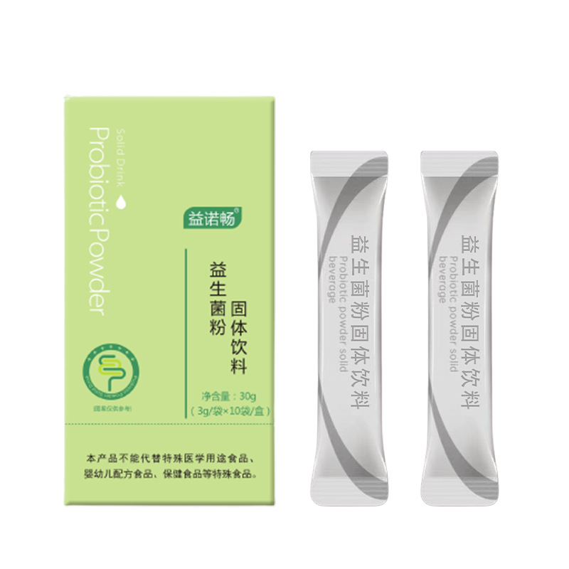 活性益生菌粉益生元凍干粉沖飲120億固體飲料批發代加工源頭工廠.jpg