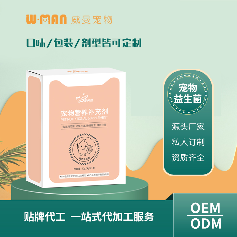 寵物營養補充劑 貓用益生菌.jpg