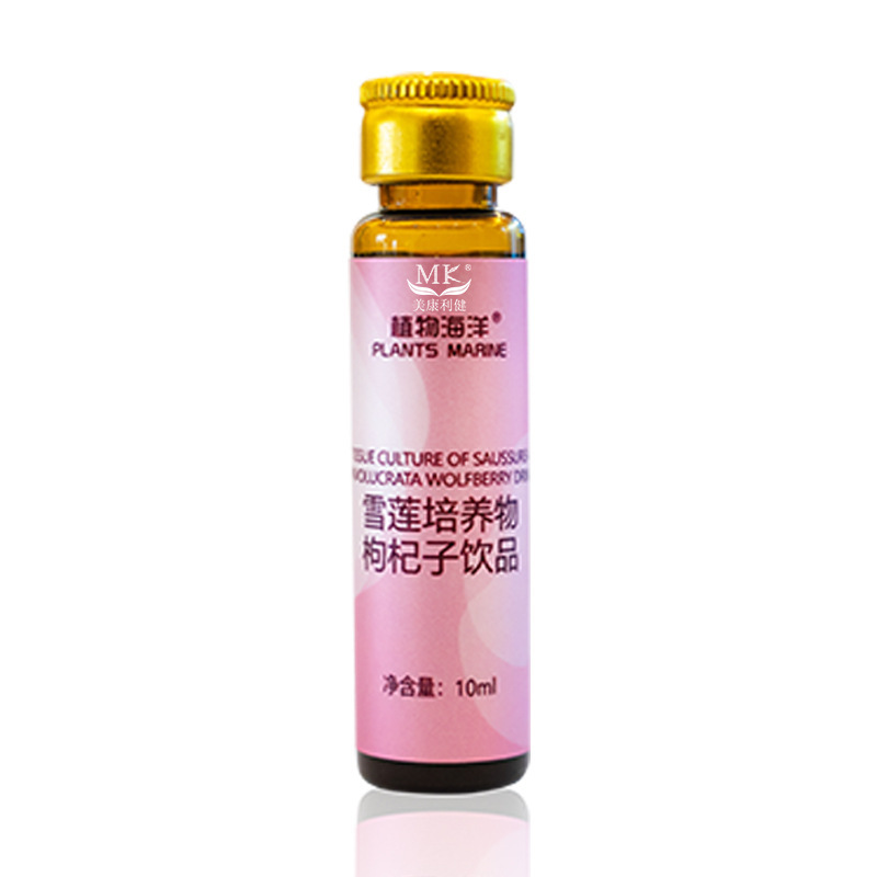 跨境膠原蛋白肽飲品定制雪蓮培養(yǎng)物枸杞膠原蛋白口服液OEM代加工.jpg
