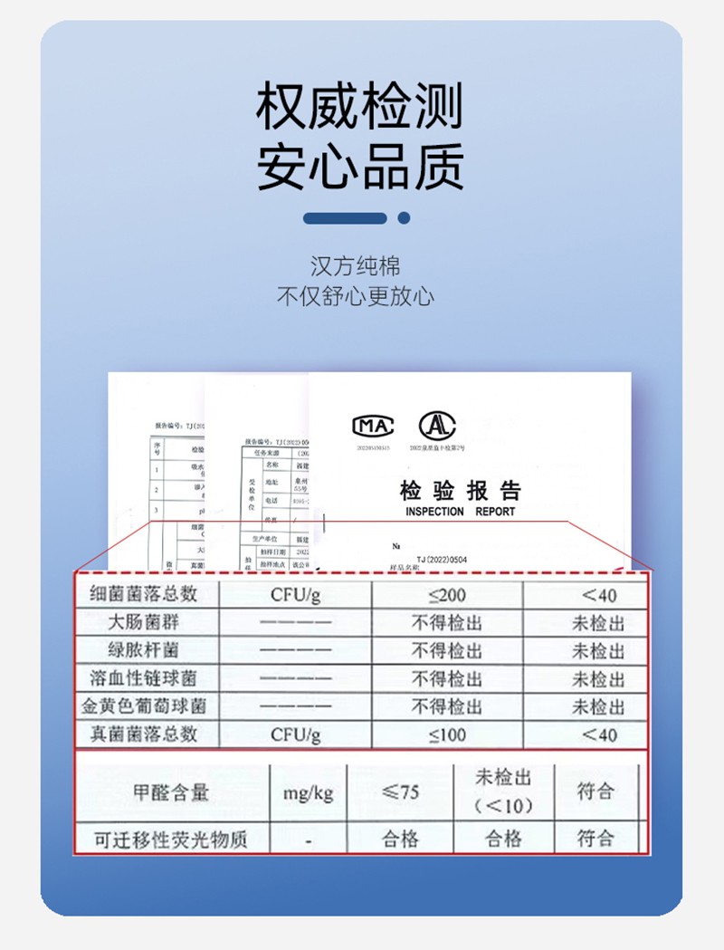 漢方草本衛生巾加長夜用6片_13.jpg