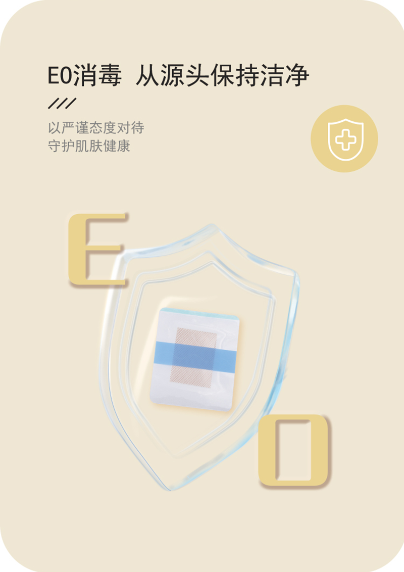 護臍貼詳情頁_05.png