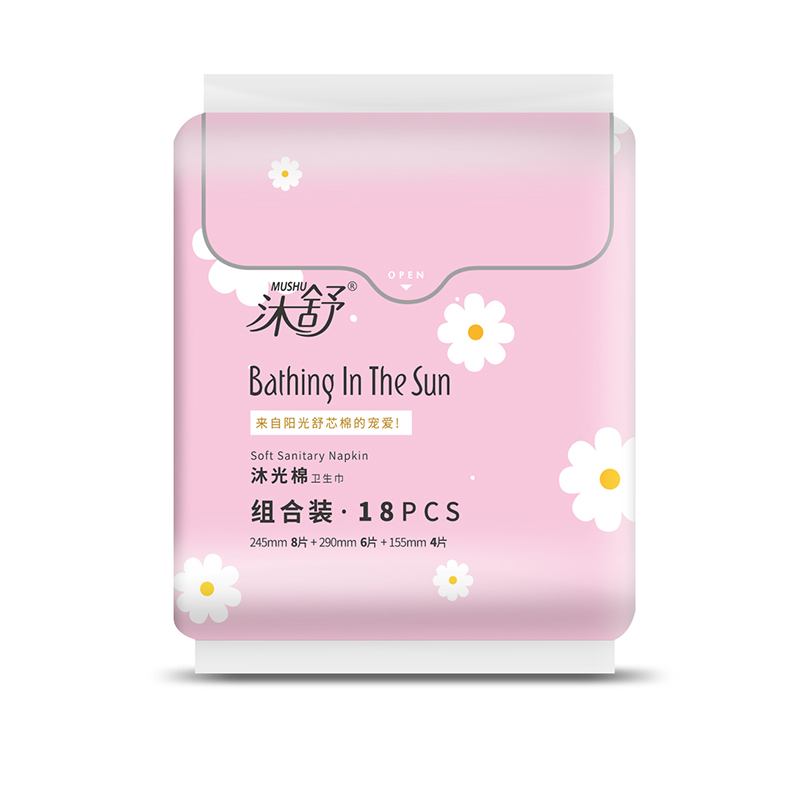 沐舒沐光棉衛生巾組合裝 18片.jpg
