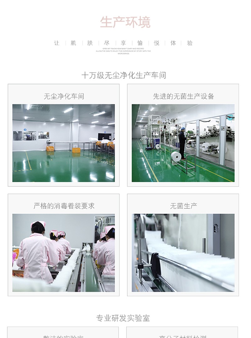 沐舒沐光棉衛生巾迷你巾_15.jpg