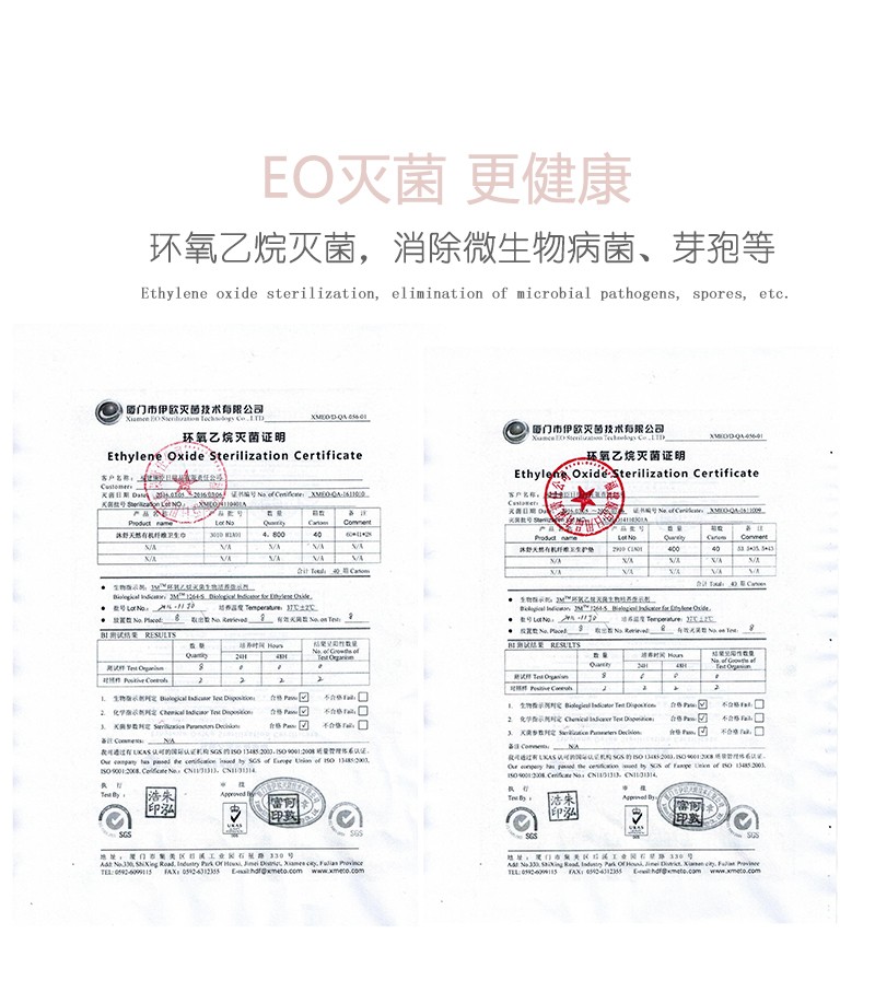 沐舒沐光棉衛生巾迷你巾_14.jpg