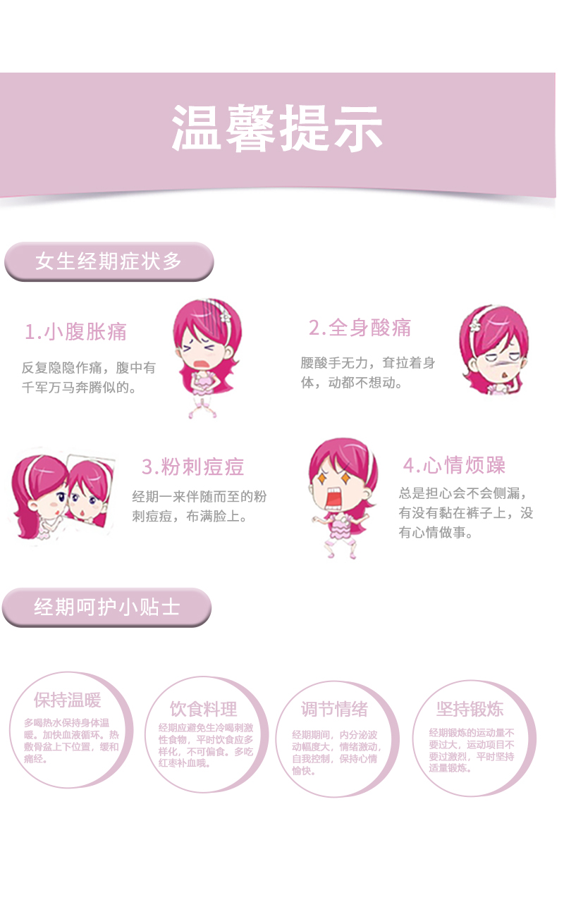 沐舒沐光棉衛生巾迷你巾_19.jpg