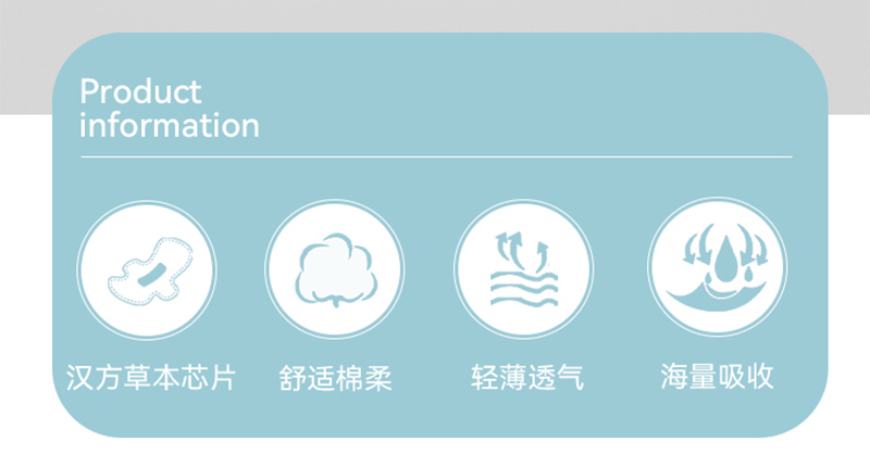 漢方草本衛生巾日用--10片_02.jpg