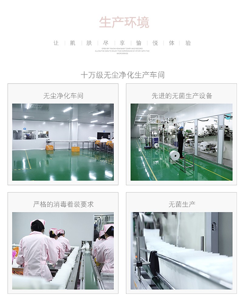 沐舒沐光棉衛(wèi)生巾 加長夜用_15.jpg