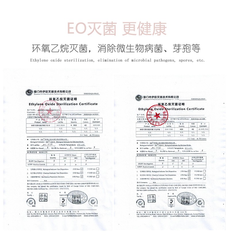 沐舒沐光棉衛(wèi)生巾 加長夜用_14.jpg