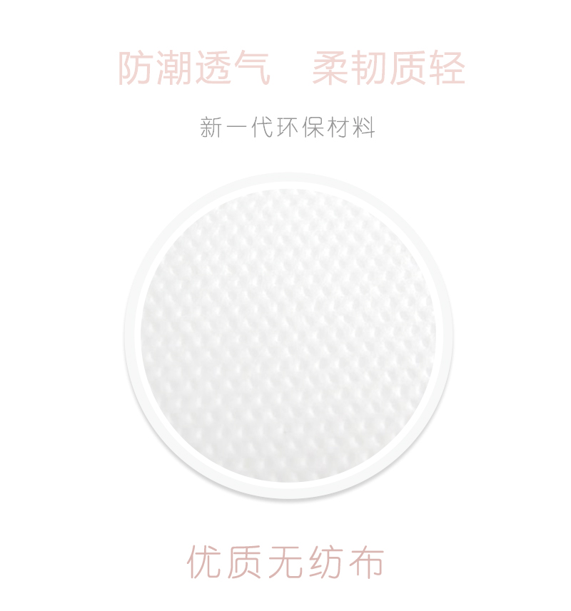 沐舒沐光棉衛(wèi)生巾 加長夜用_09.jpg