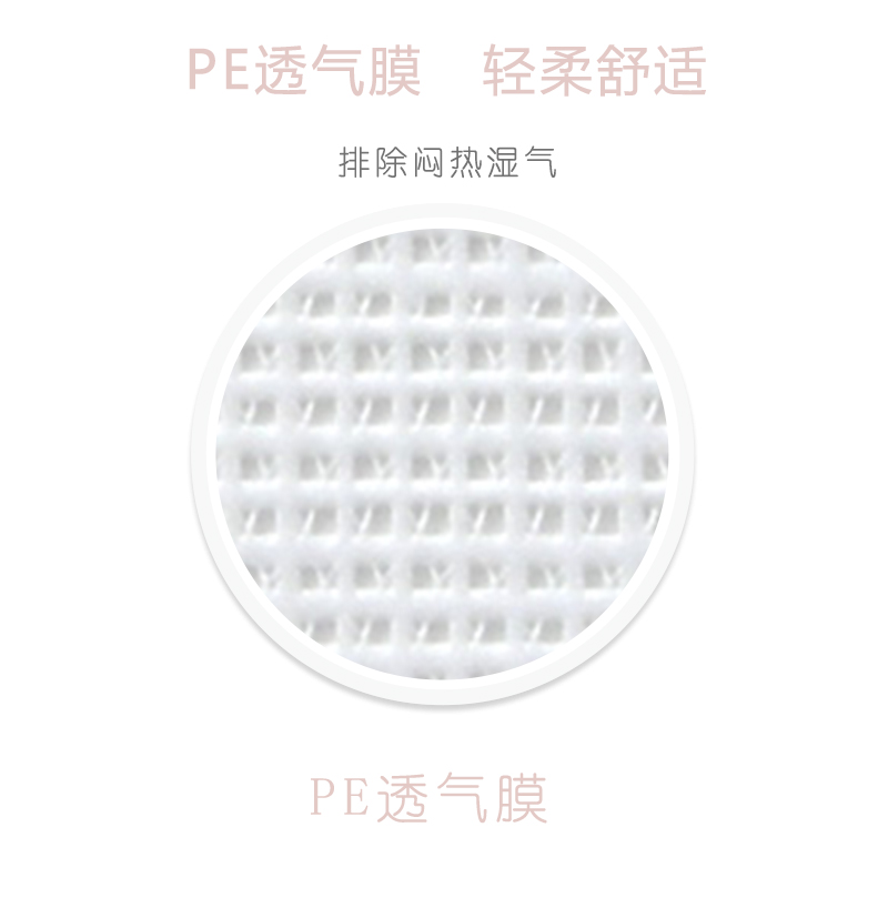 沐舒沐光棉衛生巾護墊_10.jpg