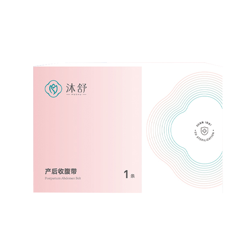產(chǎn)后收腹帶--1條.jpg