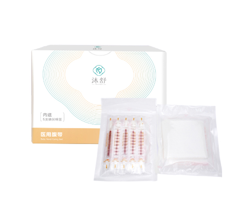 醫(yī)用腹帶5.jpg