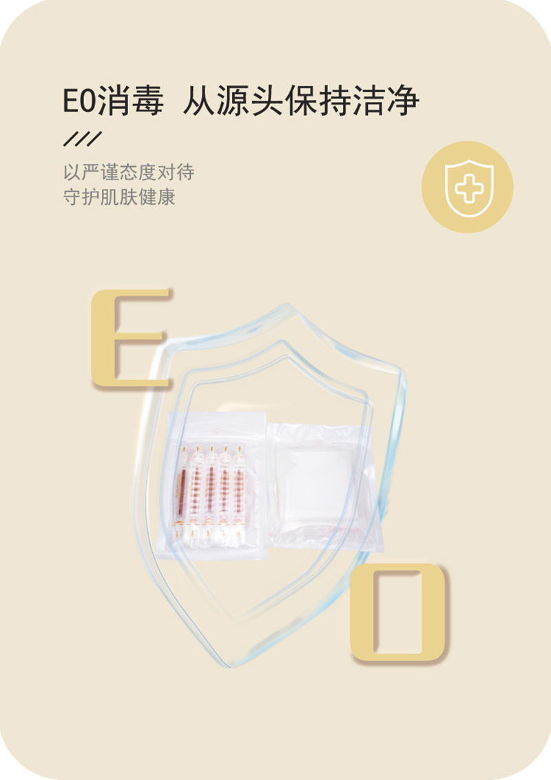 醫(yī)用腹帶詳情頁_05.jpg