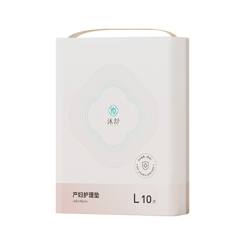 產(chǎn)婦護(hù)理墊--10片.jpg