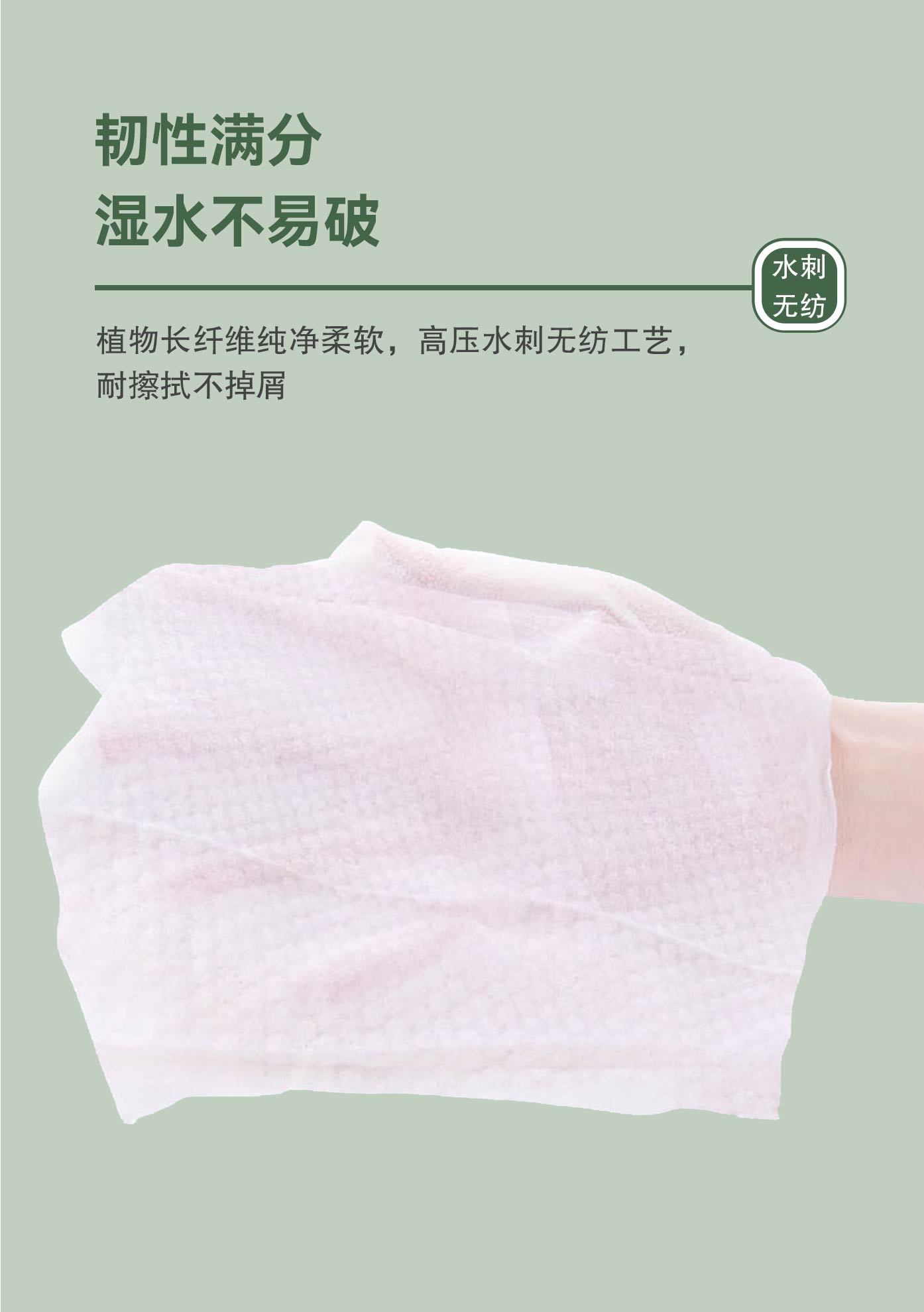 沐舒加厚抽式棉柔巾40抽詳情頁_07.jpg