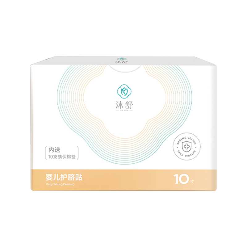 護臍貼--10片.jpg
