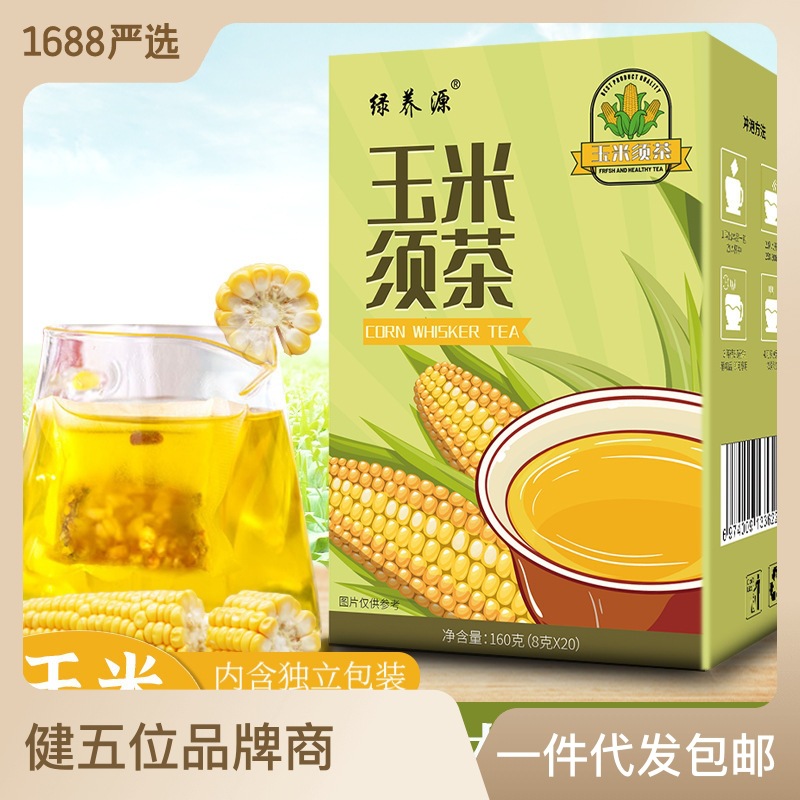 玉米須茶 盒裝150克休閑養生茶男女玉米須茶袋泡茶現貨批發.jpg