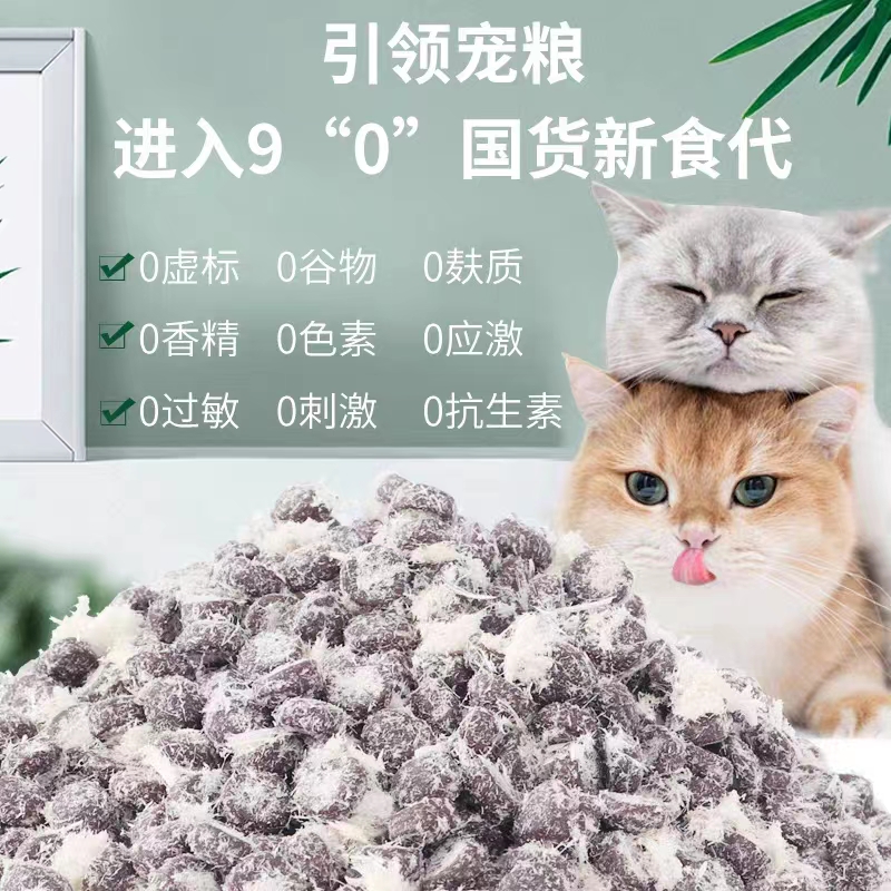 余笙喵生得意全價鮮肉無谷貓糧1.jpg