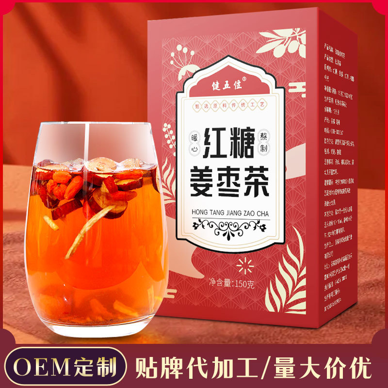 健五位紅糖姜棗茶 大姨媽茶 紅棗茶紅糖姜茶黑糖姜棗茶黑糖玫瑰姜.jpg